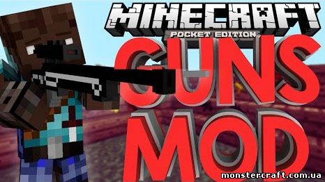 Guns (DesnoGuns) [MCPE 0.10.4] скачать