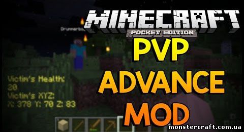 PVP Advance [MCPE 0.10.4] скачать