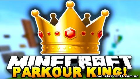 Parkour Kings скачать