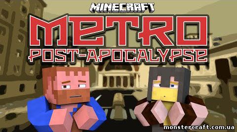 Metro Post-Apocalypse скачать