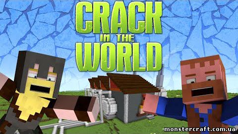 Crack in the World скачать