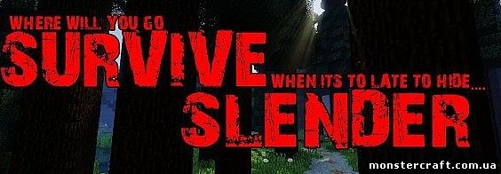 Survive Slender скачать