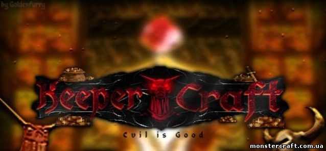 Keeper Craft [1.8.1] [32x] скачать