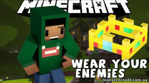 Wear Your Enemies [1.7.10] скачать