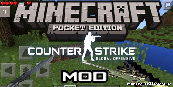 COUNTER STRIKE [0.10.4] скачать