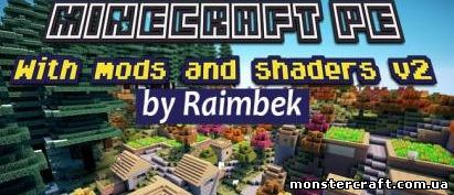Сборка модов для Minecraft PE скачать