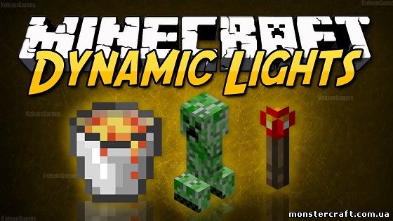 DINAMIC LIGHTS [0.10.4] скачать