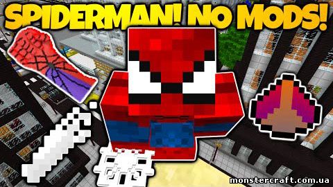 Spiderman скачать