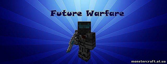 Future Warfare [1.5.2] скачать