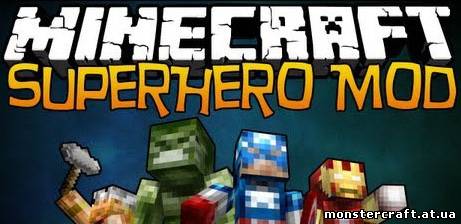 Super Heroes Mod [1.5.2] скачать