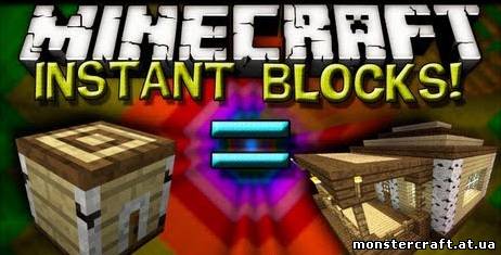 Instant Blocks Mod [1.5.2] скачать