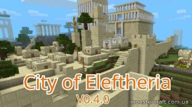 City of Eleftheria скачать