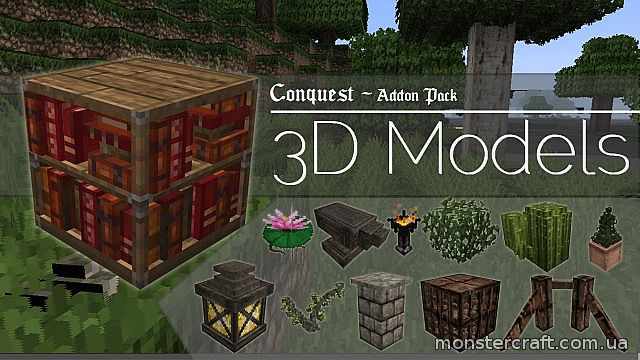 3D Models for Conquest [1.8.1] [32x] скачать