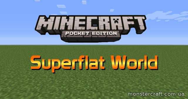 SuperFlat скачать