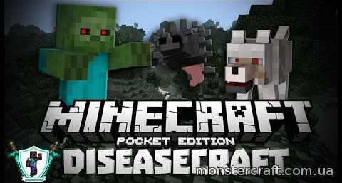 DiseaseCraft [0.10.X] скачать