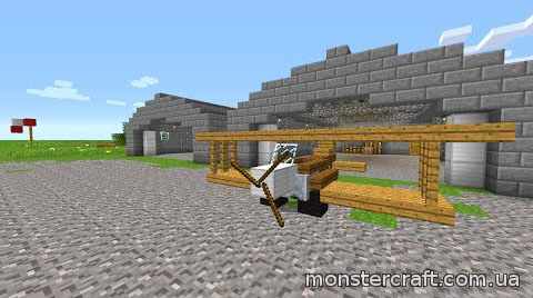 Mouse Controlled Plane скачать