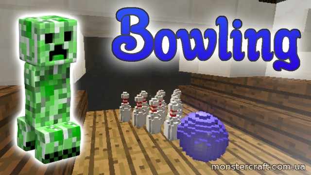 Bowling скачать