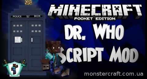 Doctor Who [0.10.X] скачать