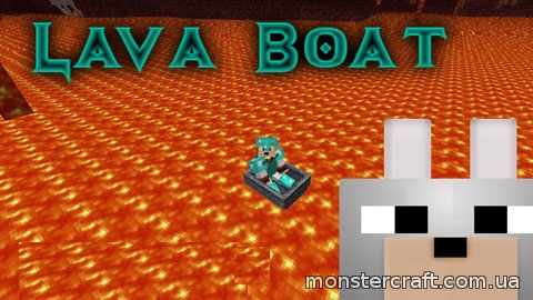 LavaBoat [1.7.2] скачать