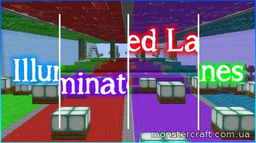 Illuminated Lanes скачать