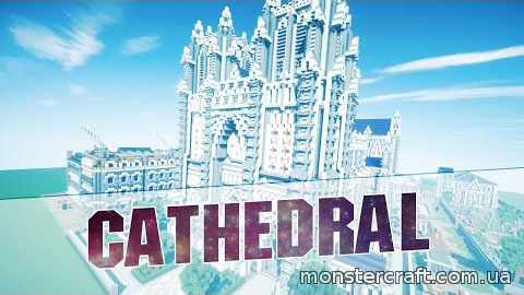 17th Century Cathedral скачать