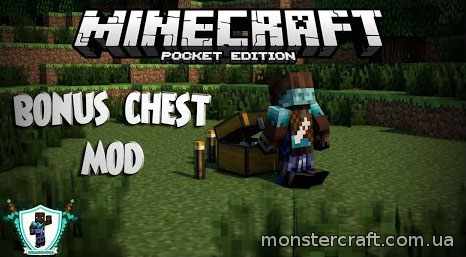 Bonus Chest [0.10.X] скачать