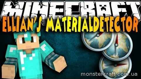 Material Detector [1.6.4] скачать