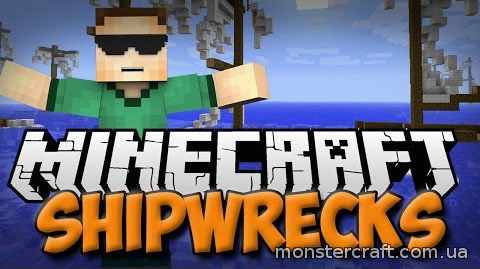 Shipwrecks [1.7.10] скачать