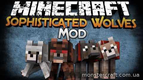 Sophisticated Wolves [1.7.10] скачать