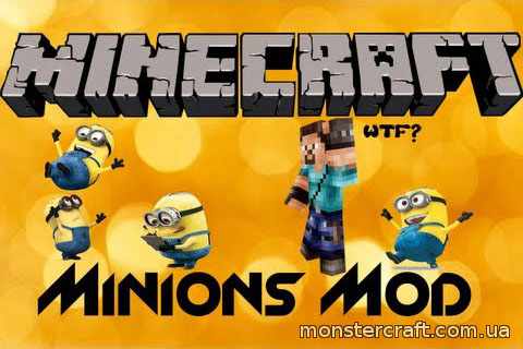 Minions [1.5.2] скачать