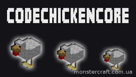 CodeChickenCore [1.5.2] скачать