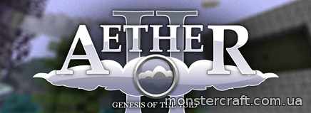 Aether 2 [1.5.2] скачать