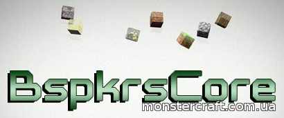 BspkrsCore [1.8] скачать