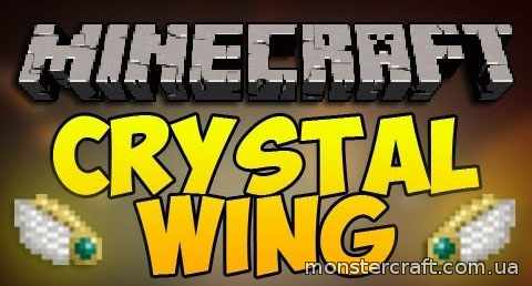 Crystal Wing [1.7.10] скачать