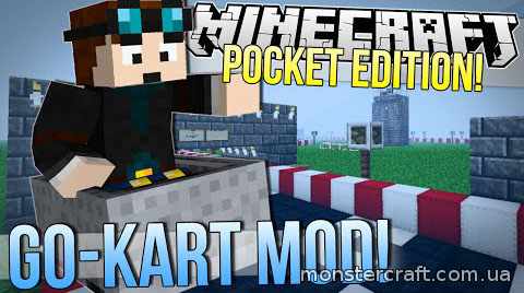 MineKart [0.10.5] скачать