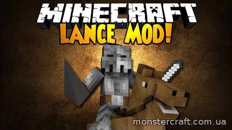 Lance [1.5.2] скачать