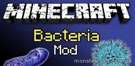 Bacteria [1.5.2] скачать