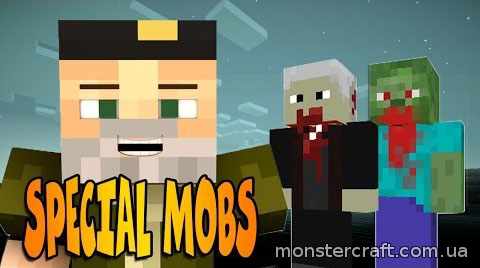 Special Mobs [1.7.10] скачать