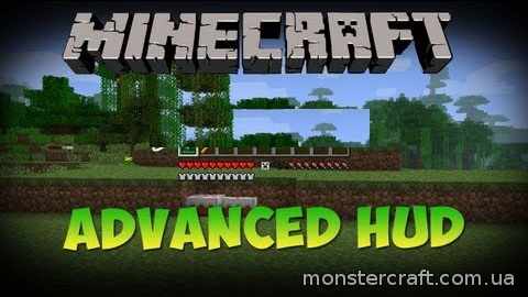 Advanced HUD [1.7.2] скачать