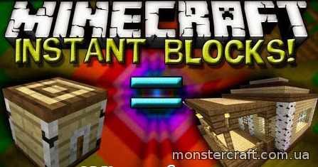 Instant Blocks [1.7.10] скачать
