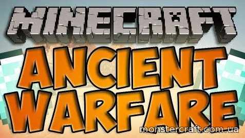 Ancient Warfare [1.6.4] скачать