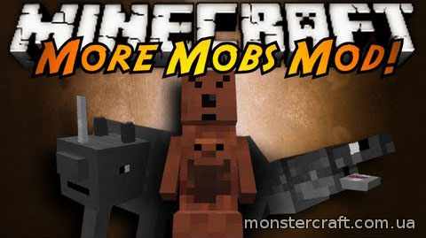 More Mobs [1.5.2] скачать