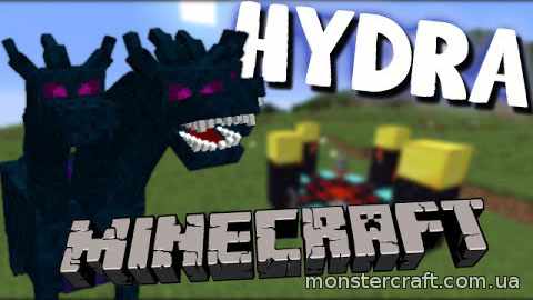 Hydra скачать