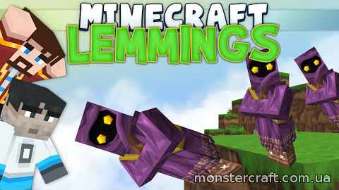 Minions (Lemmings) Minigame скачать