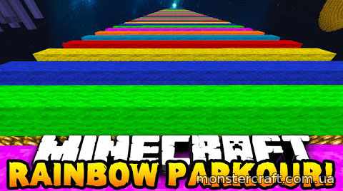 Extreme Rainbow Road скачать