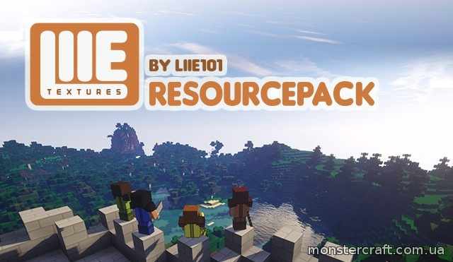 LIIE’s [1.8.X] [64x] скачать
