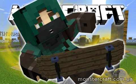 Skateboarding скачать