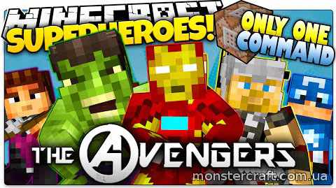 The Avengers скачать