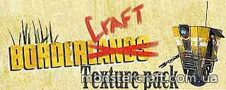 BorderCraft 2 [1.5.2] [128x] скачать