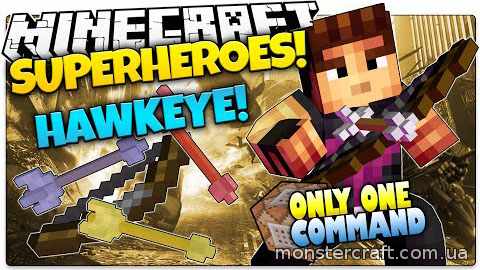 Hawkeye скачать